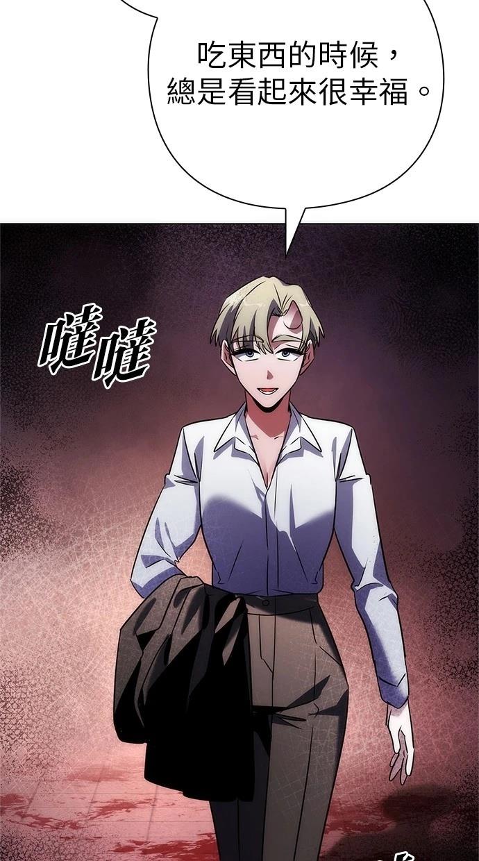 第76话100