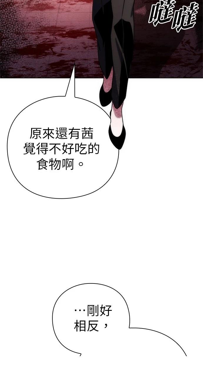 第76话101