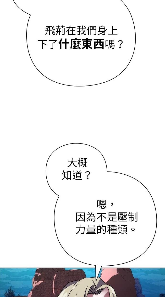 第76话103