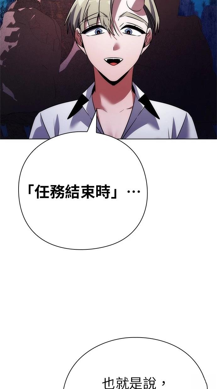 第76话104