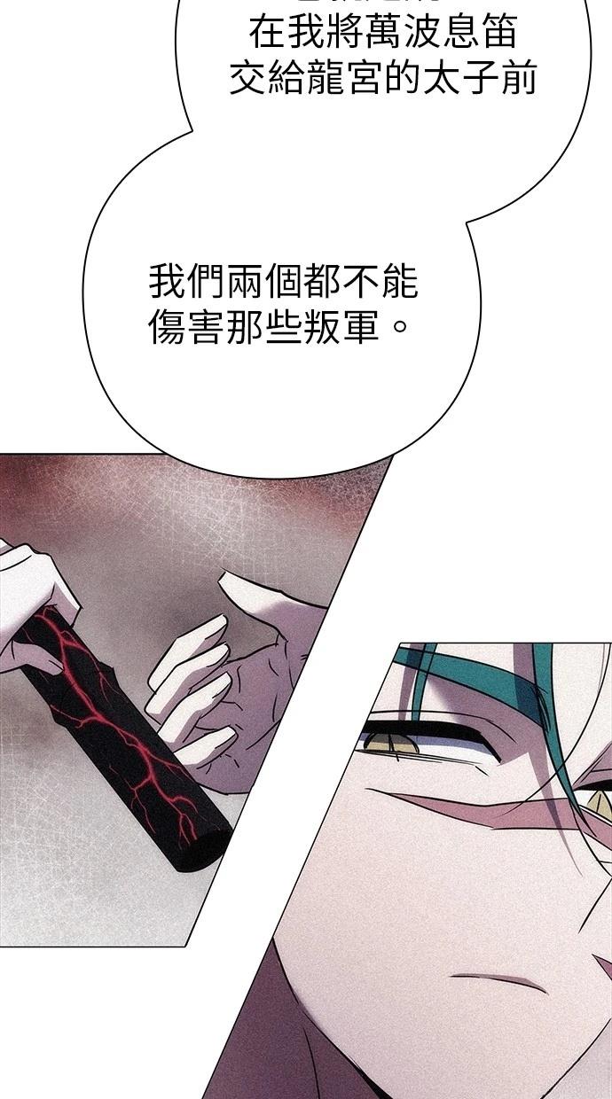 第76话105