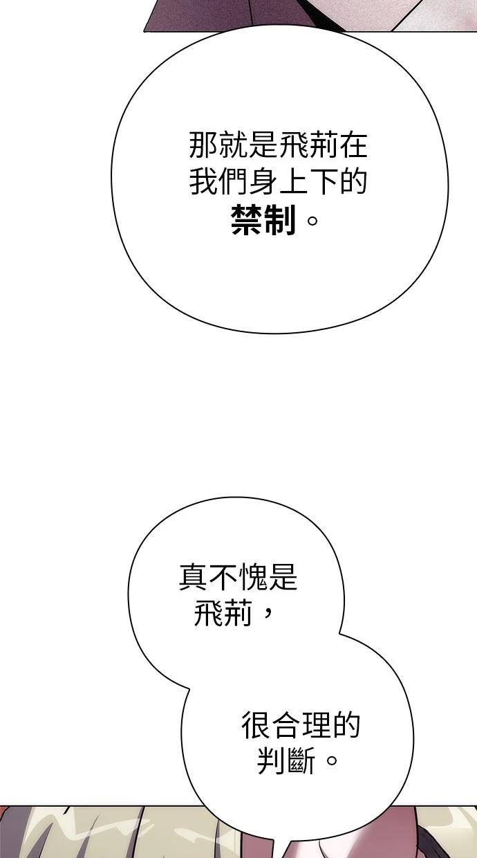 第76话106
