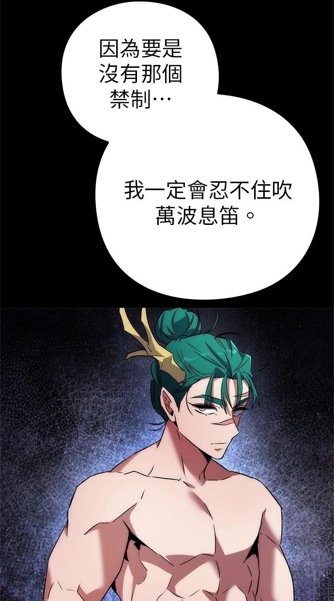 第76话108