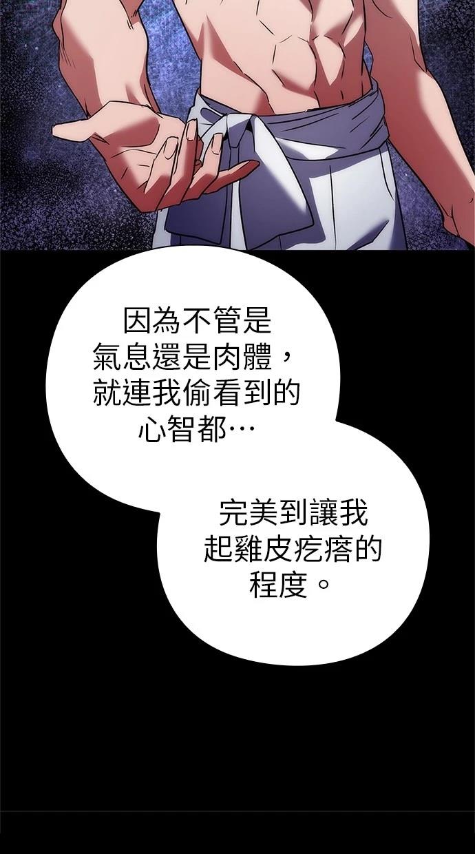 第76话109