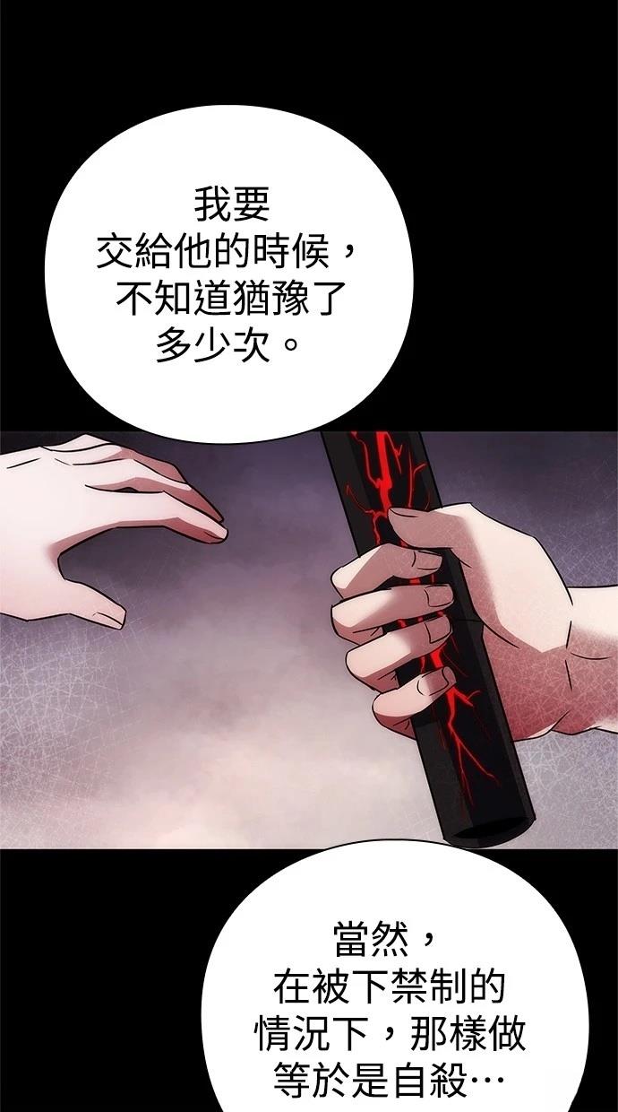 第76话110