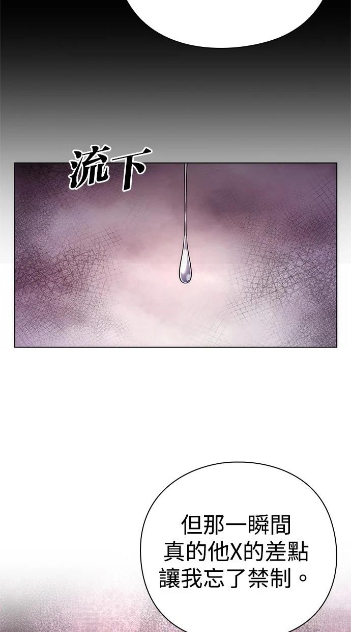 第76话111