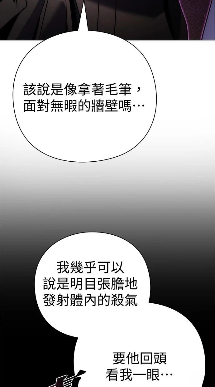 第76话113