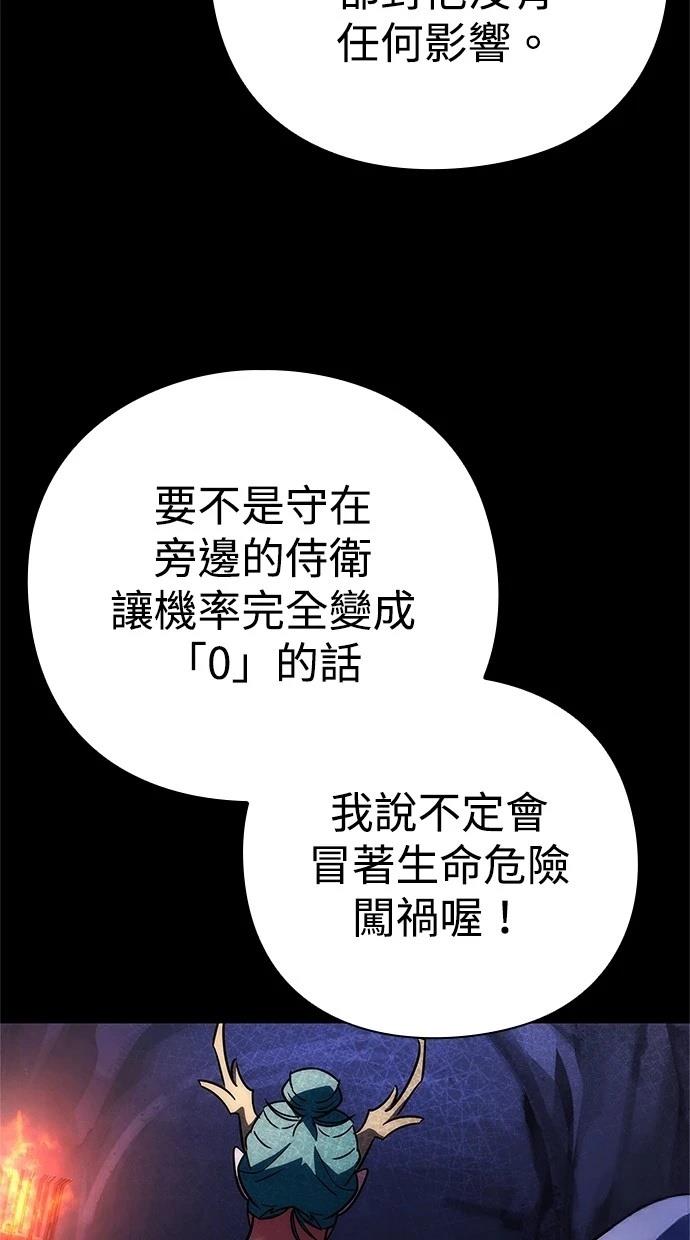 第76话115