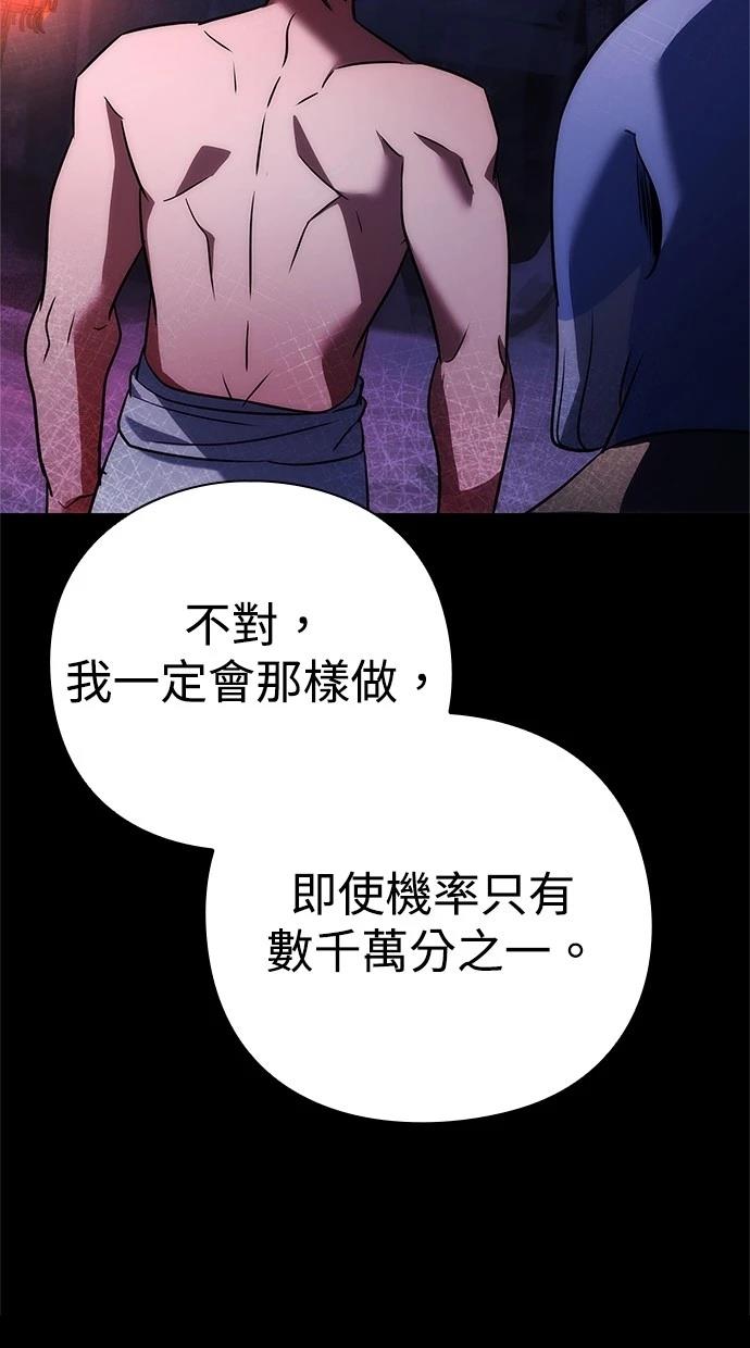 第76话116