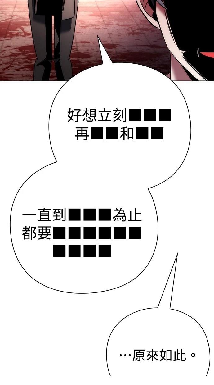 第76话118