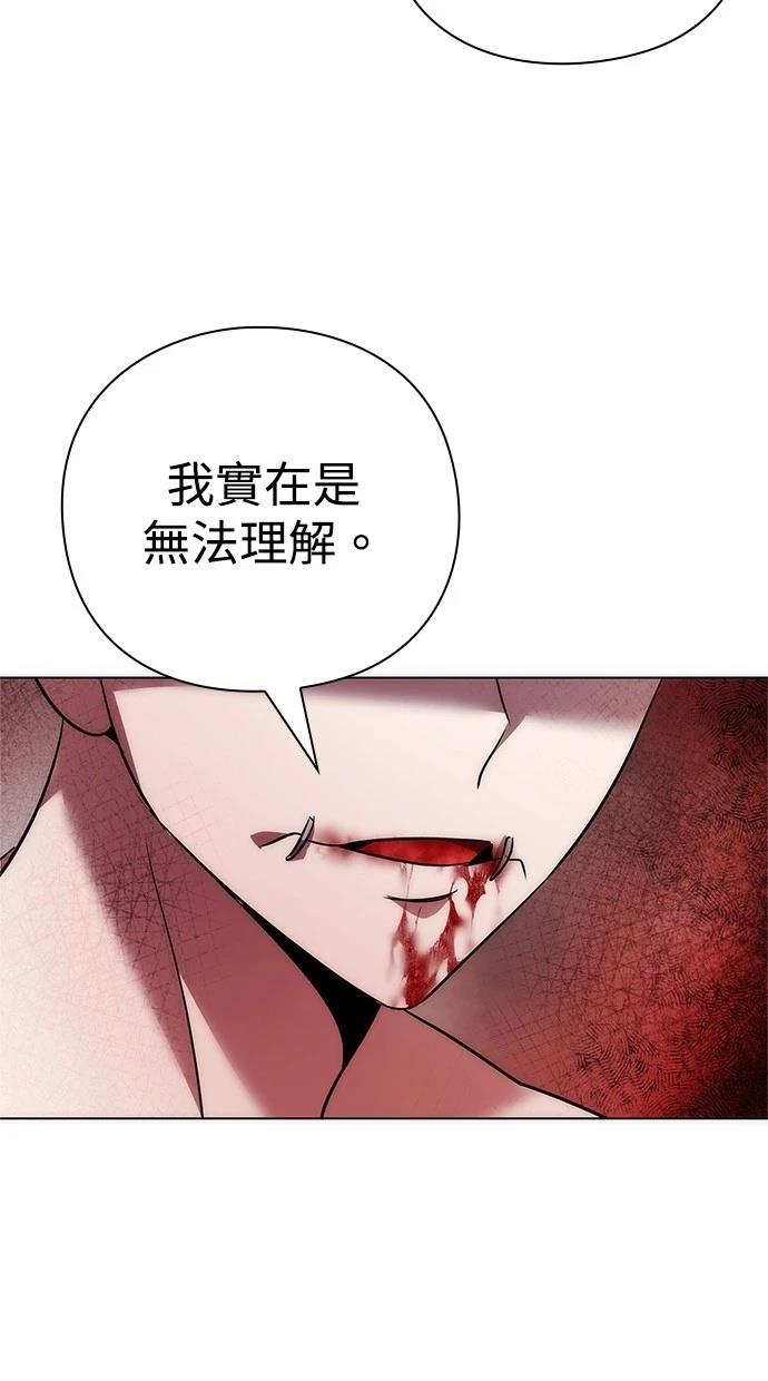 第76话119