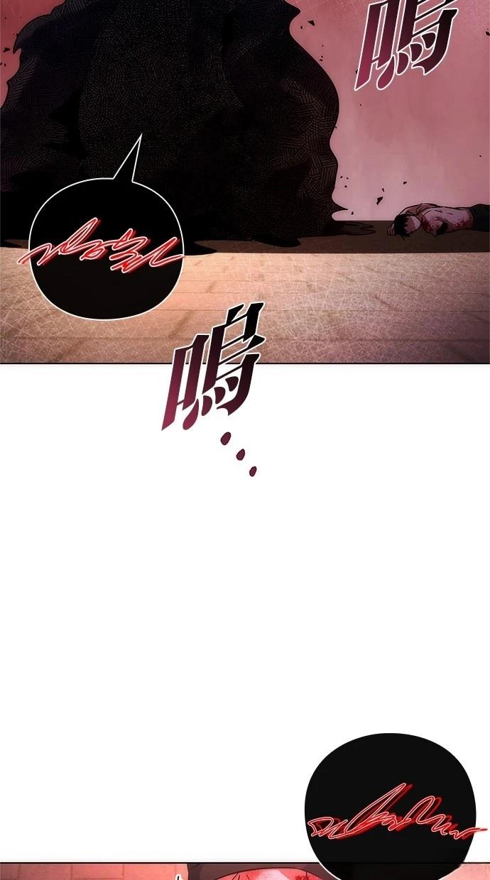 第76话12
