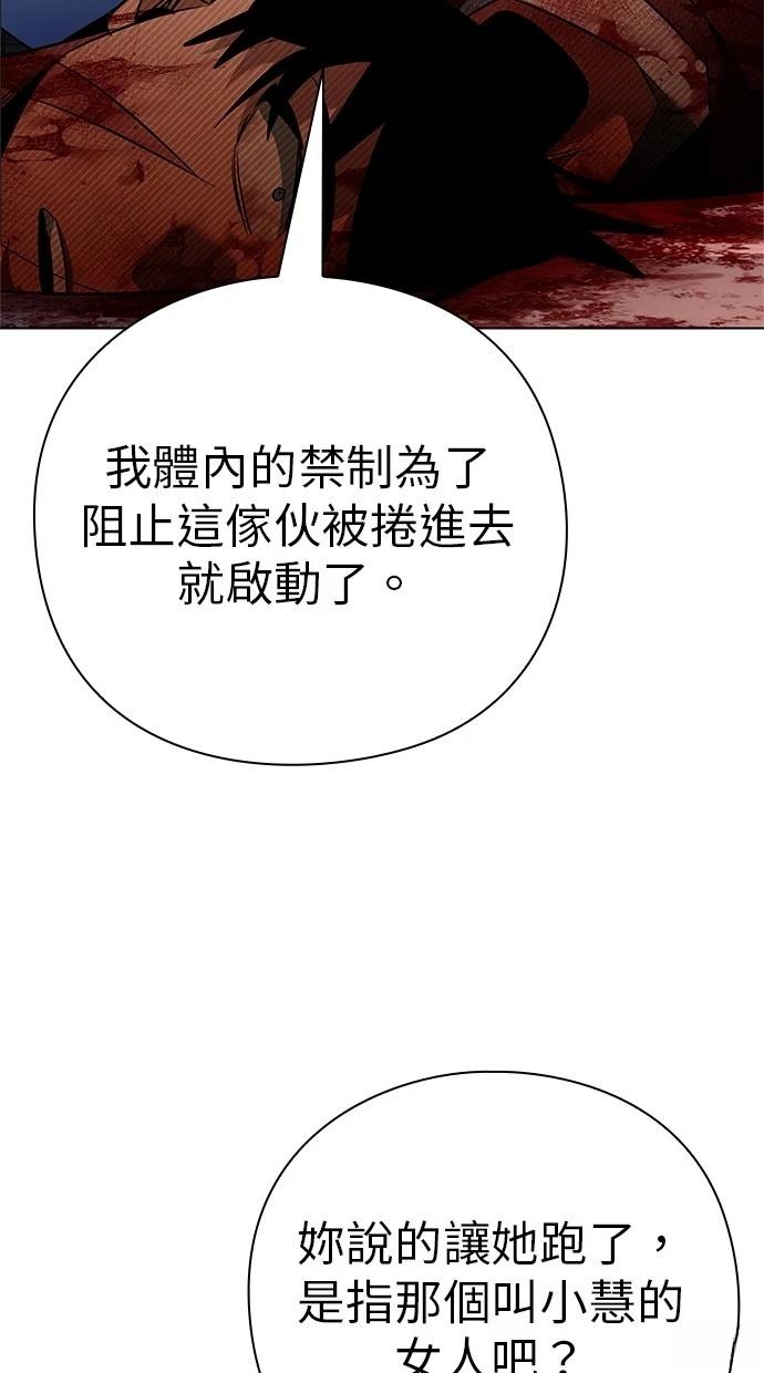 第76话123