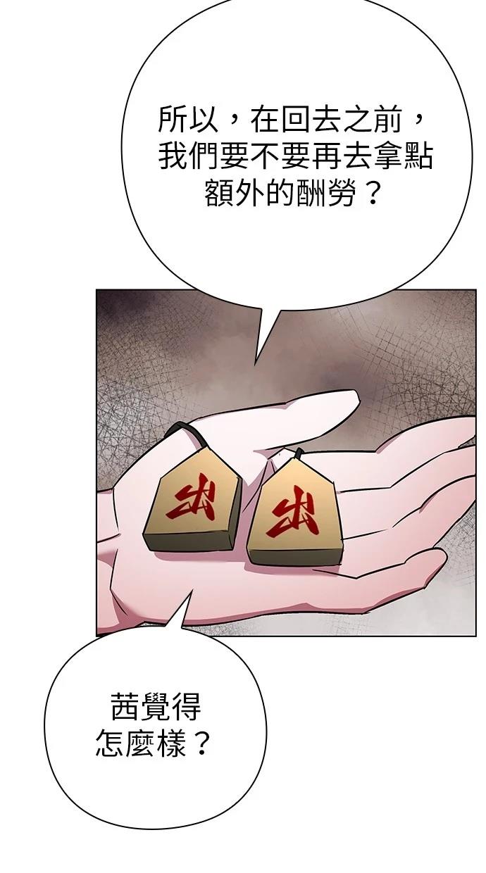 第76话127