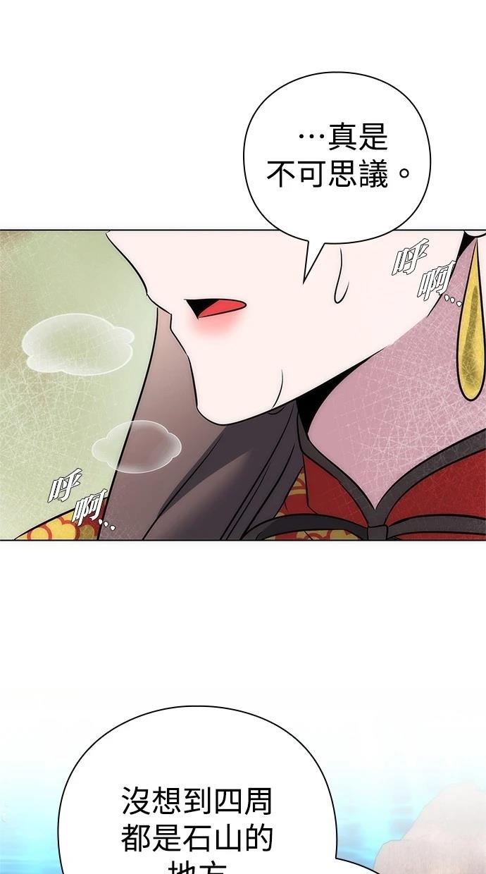 第76话132