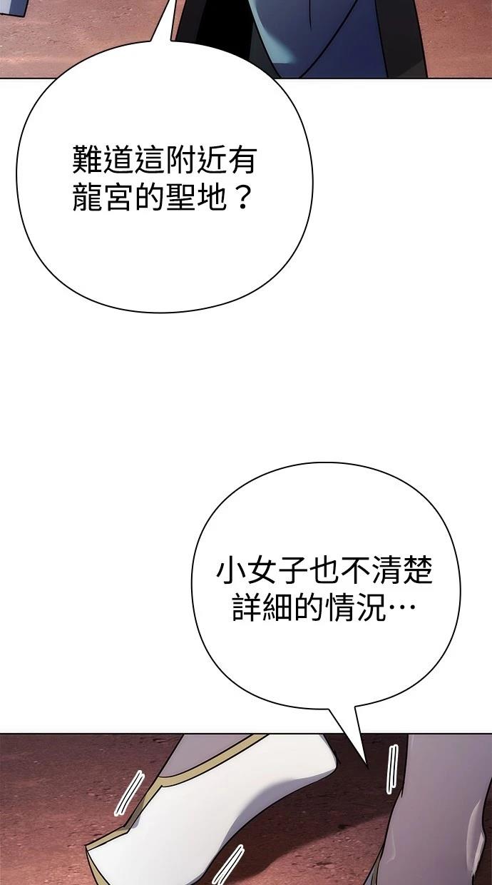 第76话134