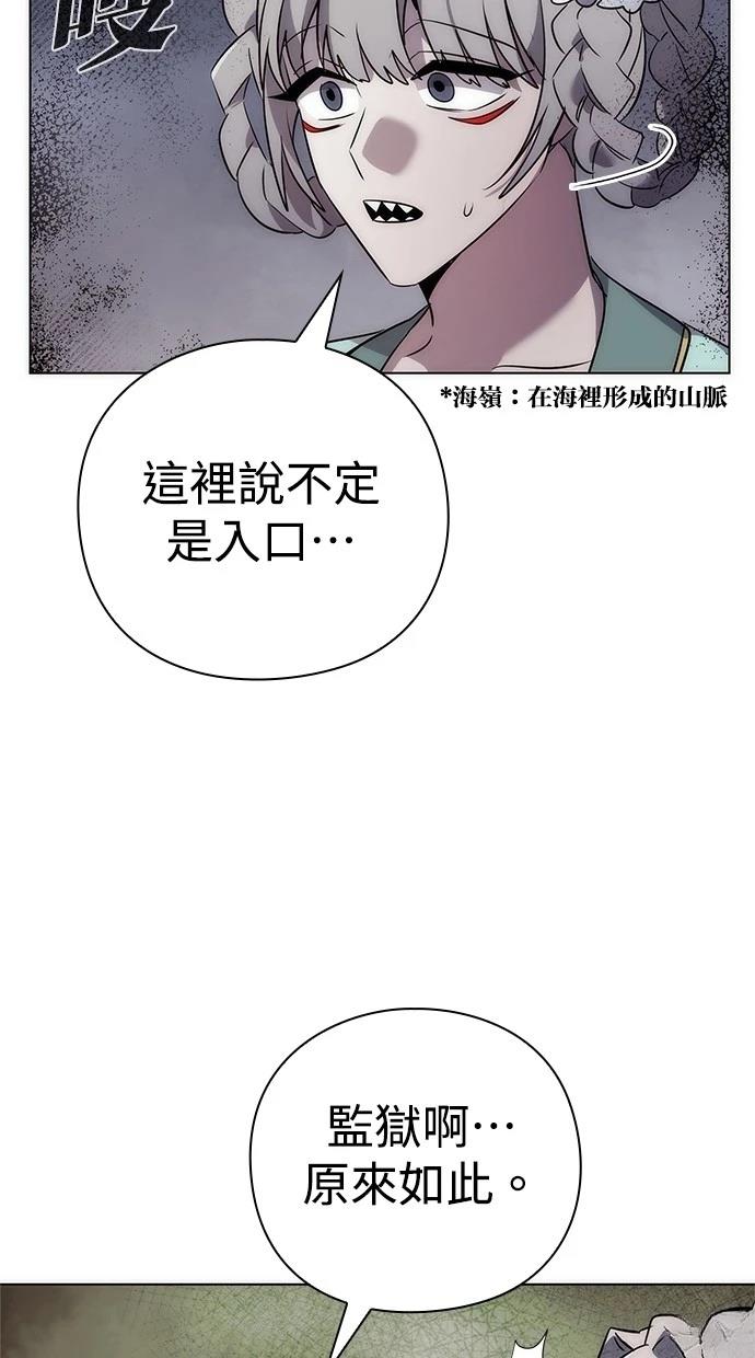 第76话136