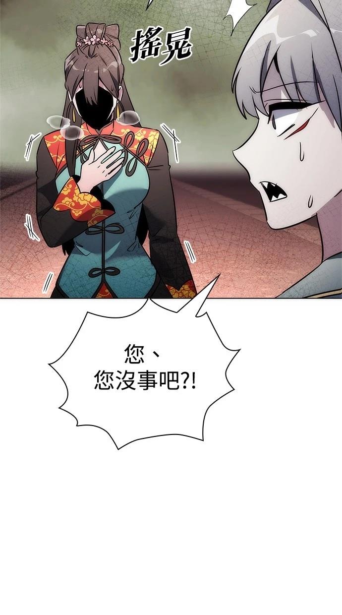 第76话137