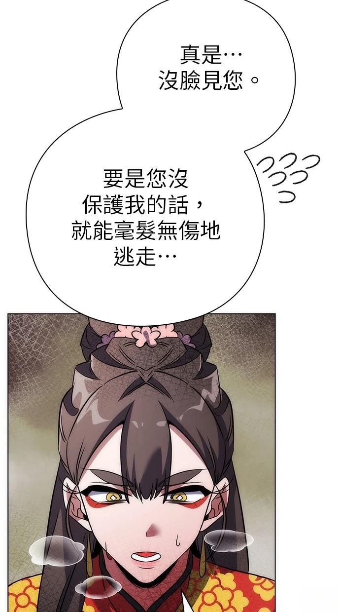第76话138
