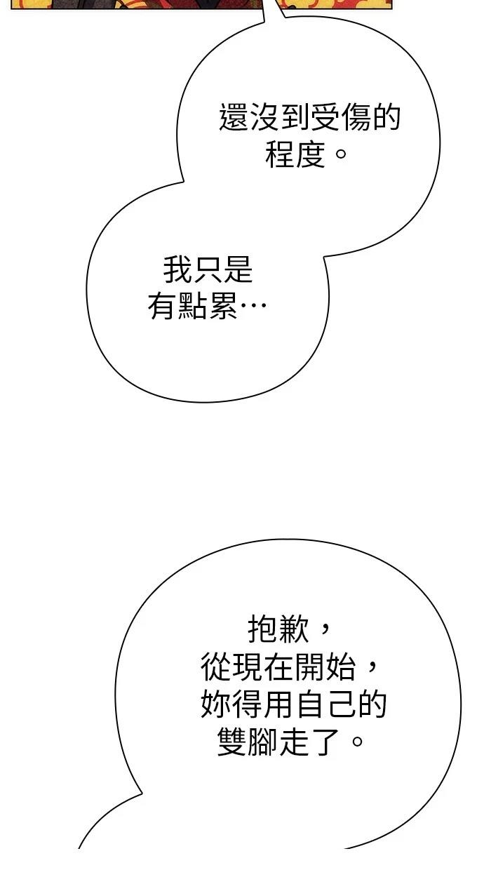 第76话139