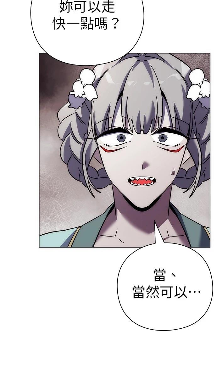第76话140