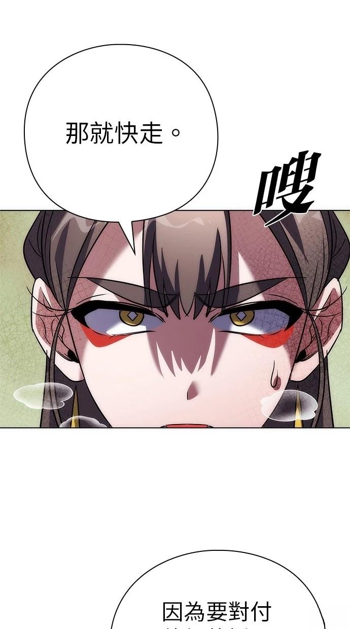 第76话141