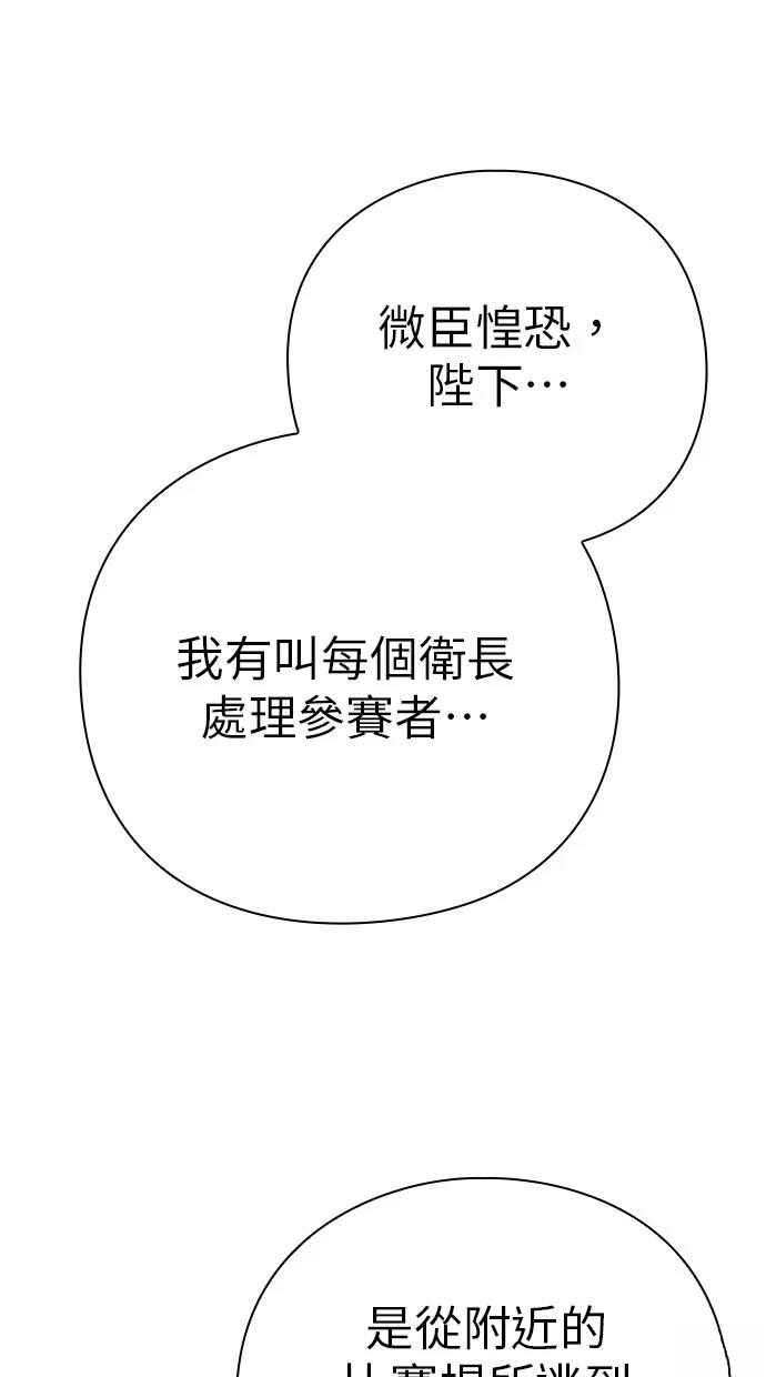 第76话143