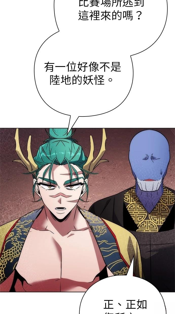 第76话144