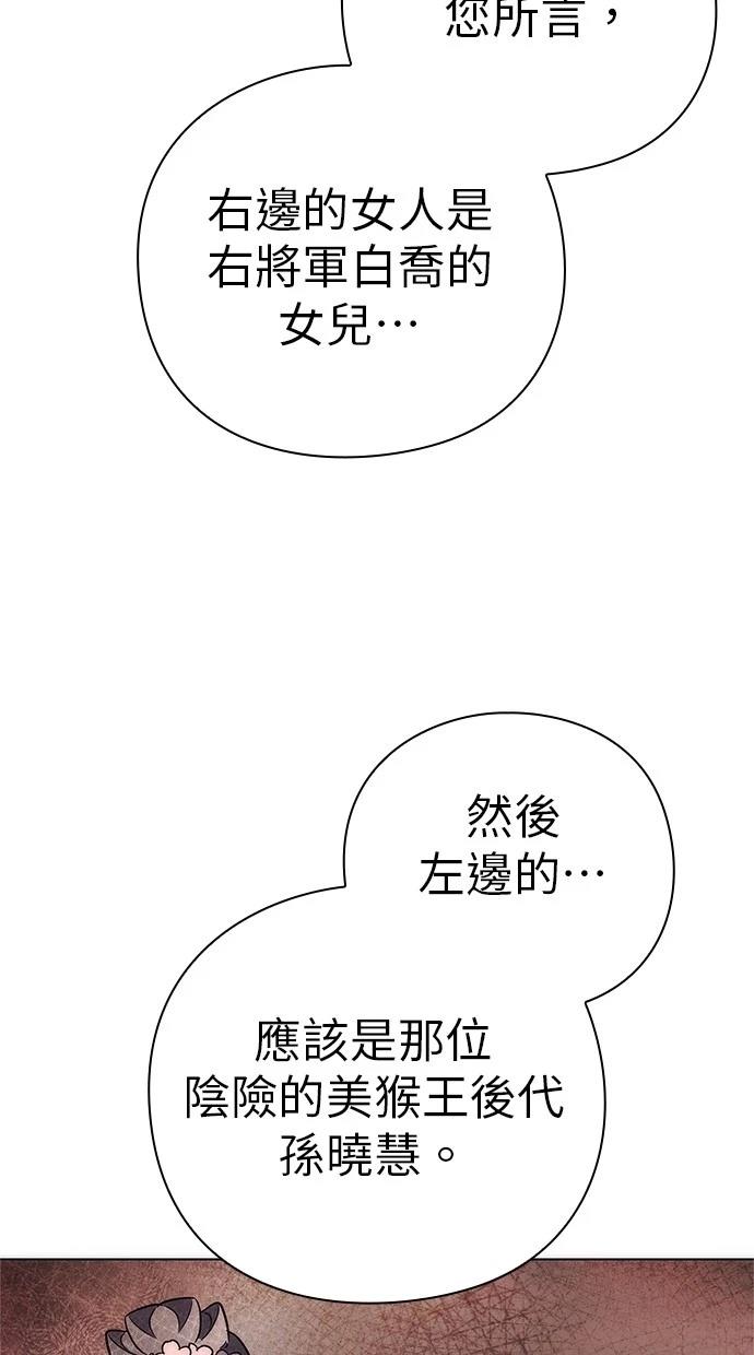 第76话145