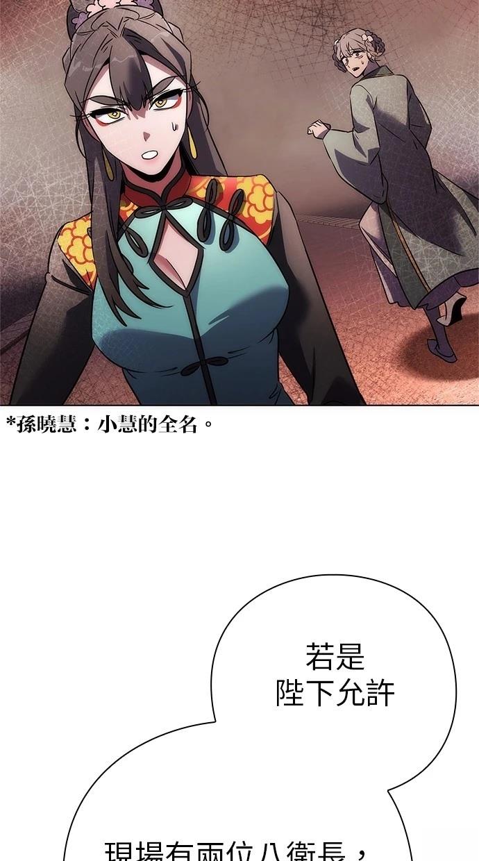 第76话146