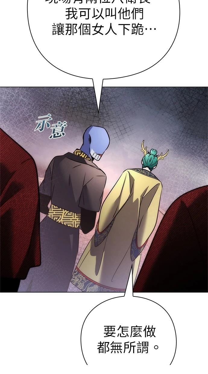 第76话147