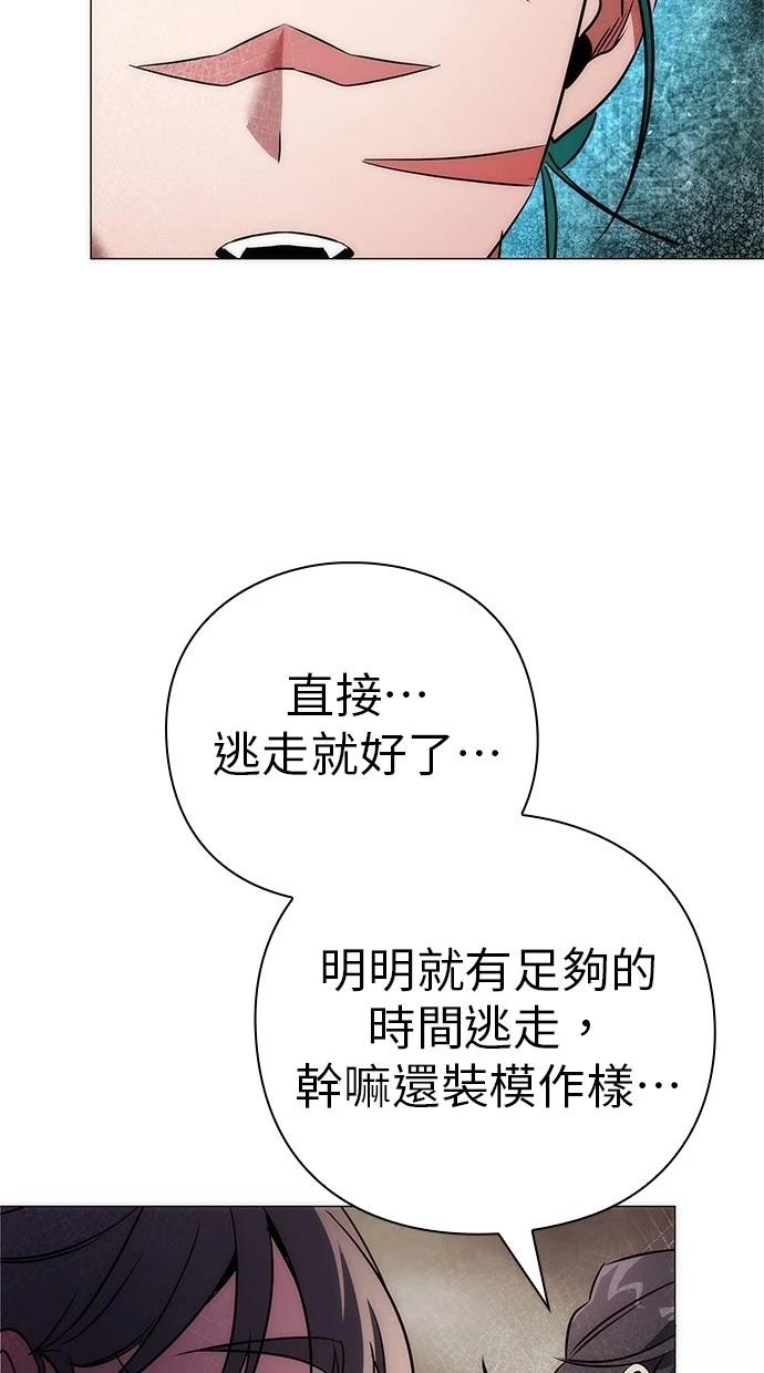第76话149