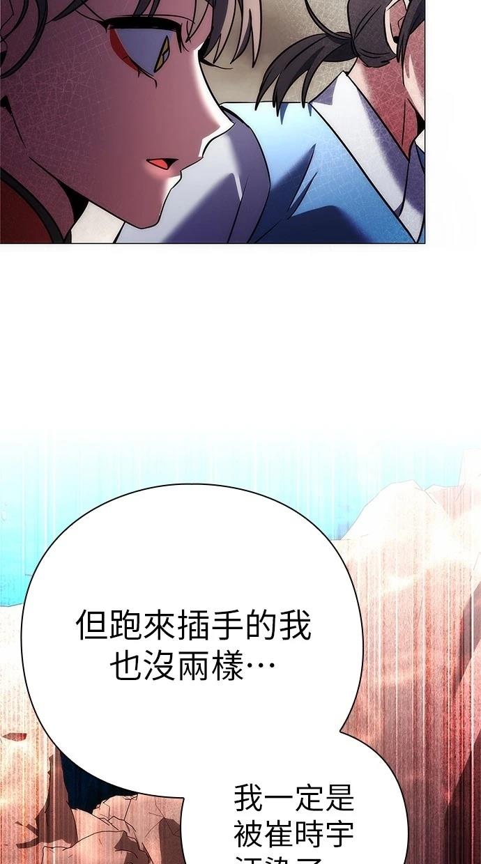 第76话150