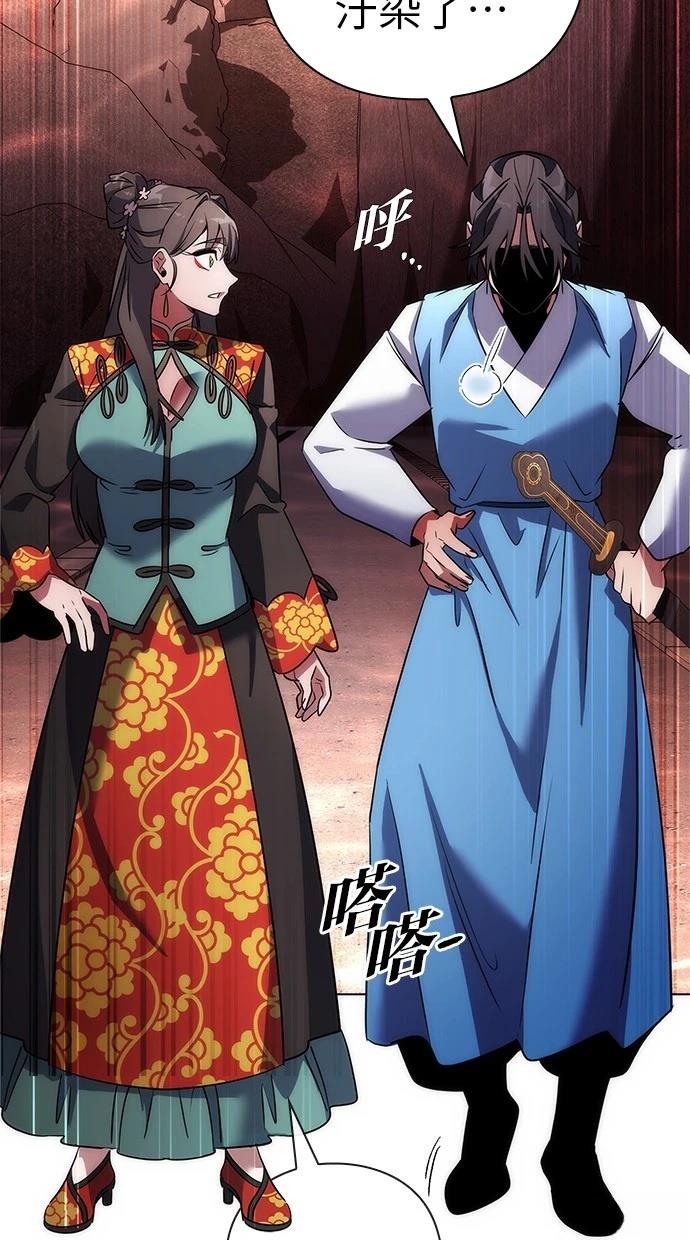 第76话151