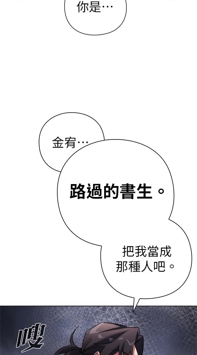 第76话152