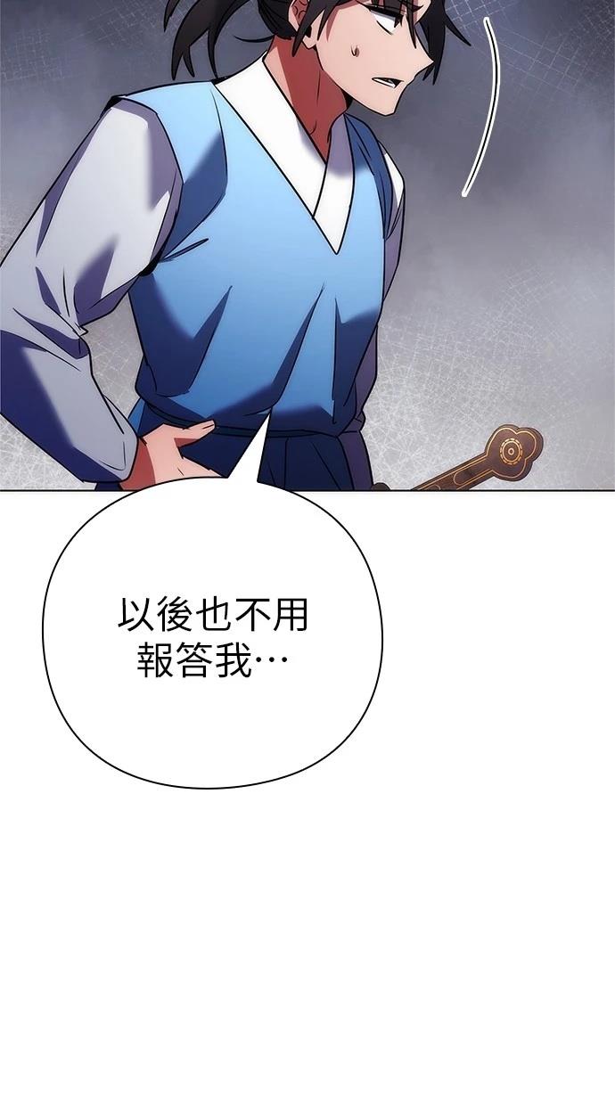 第76话153