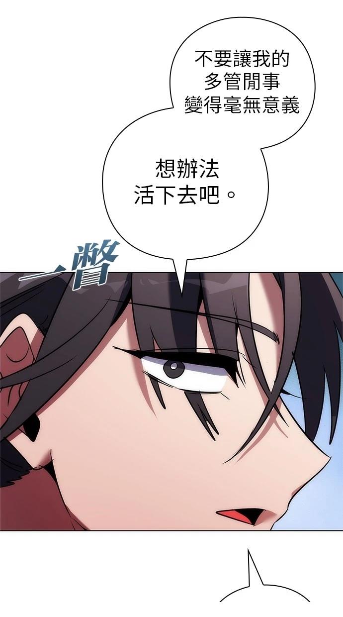 第76话154