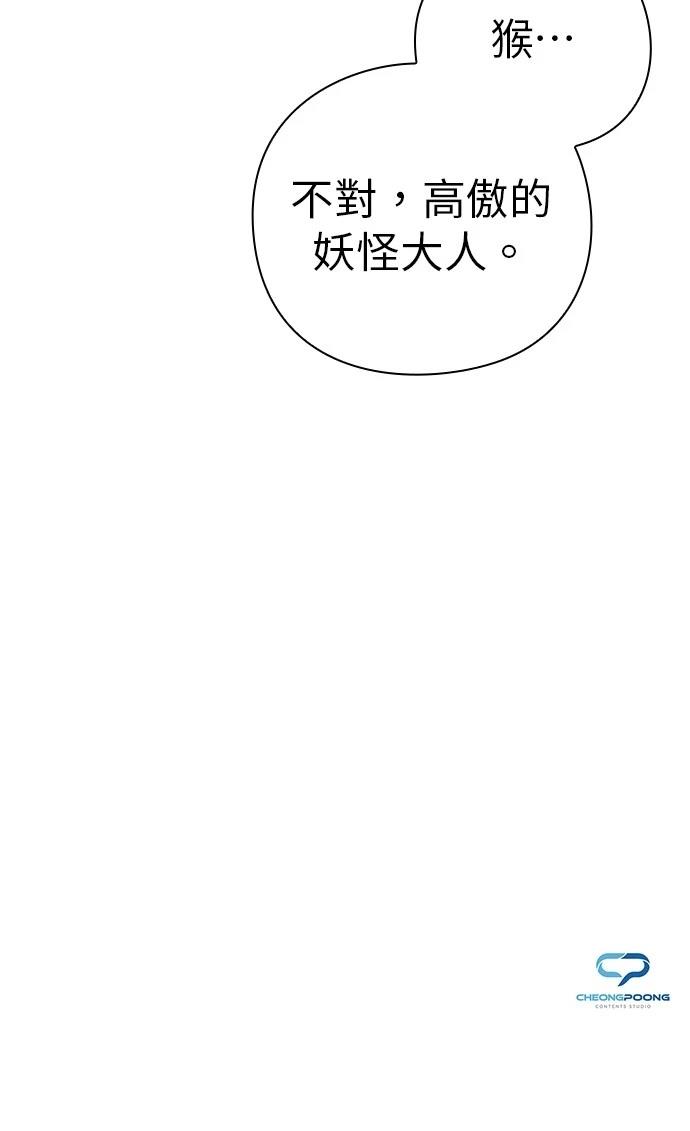 第76话155