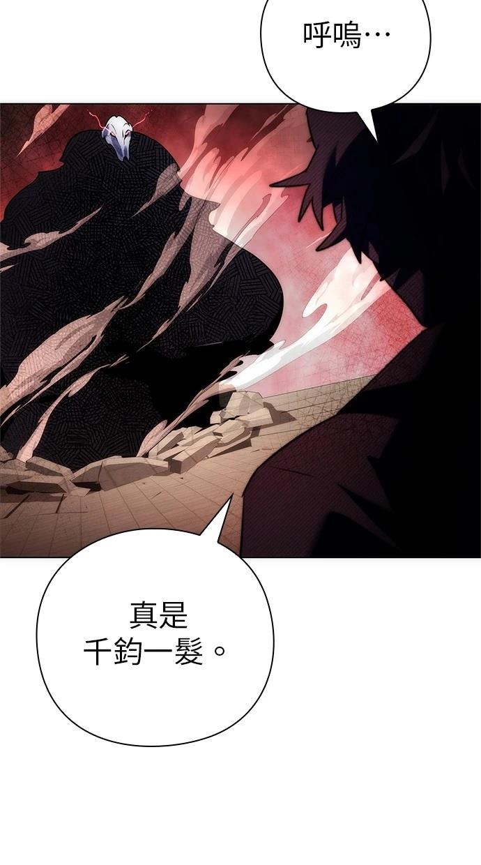 第76话19