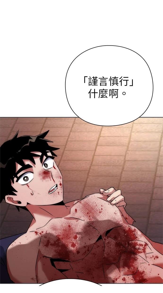 第76话20