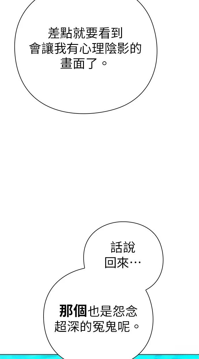 第76话21