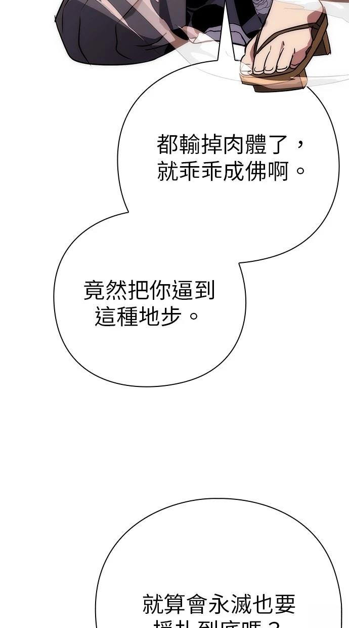 第76话23