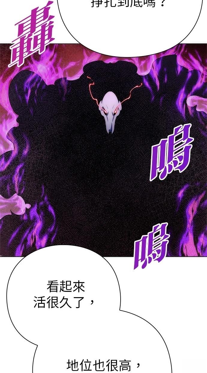 第76话24