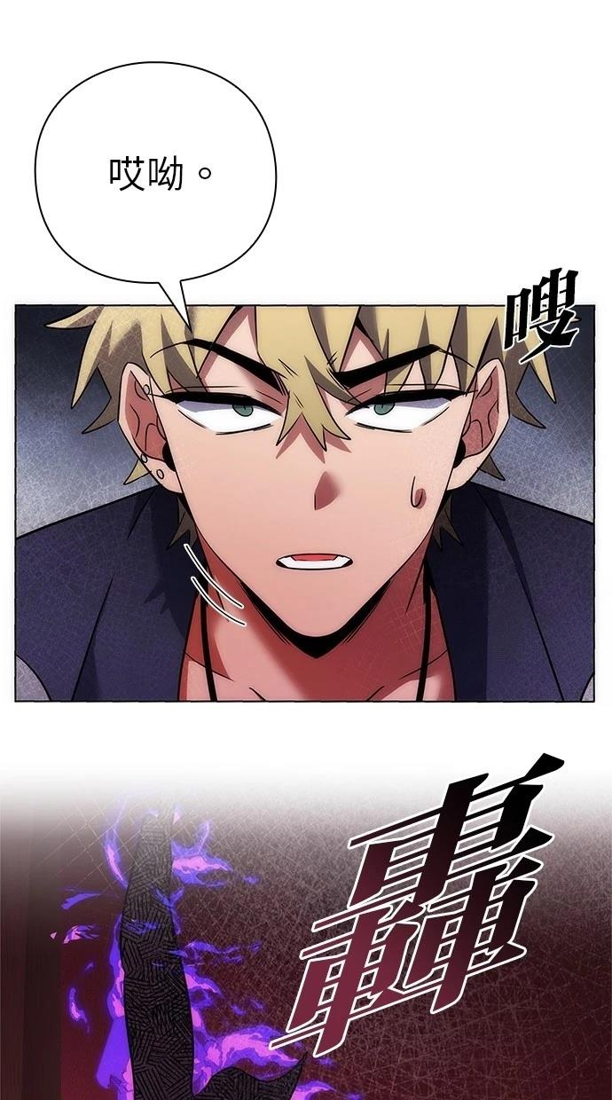 第76话26