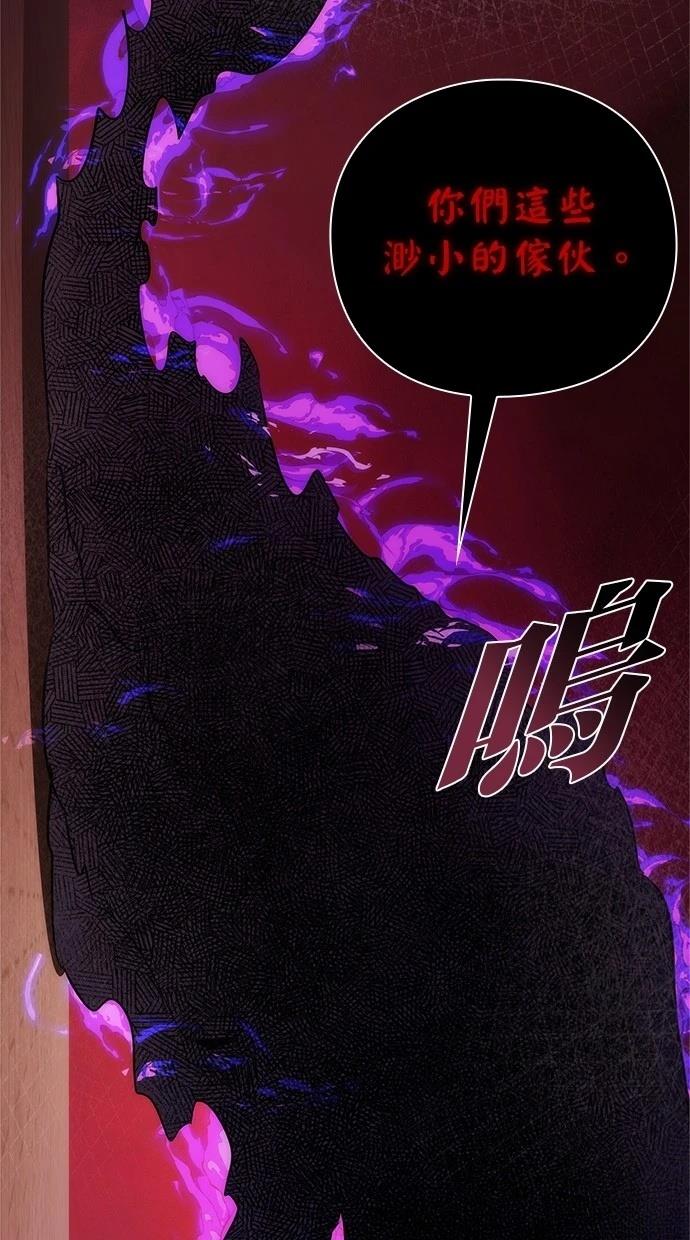 第76话27