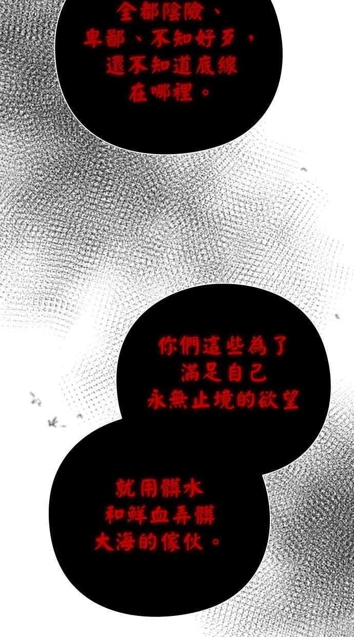 第76话29