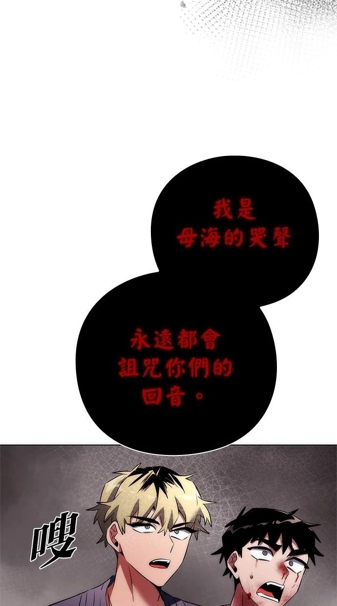 第76话30