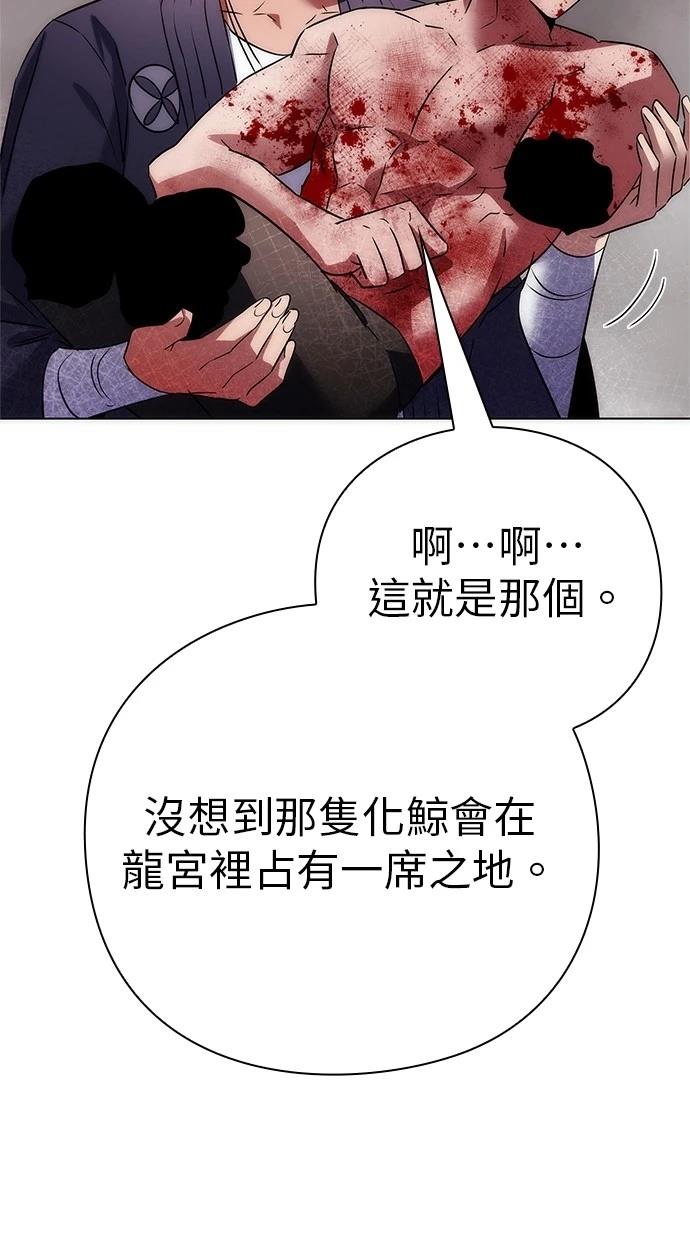 第76话31