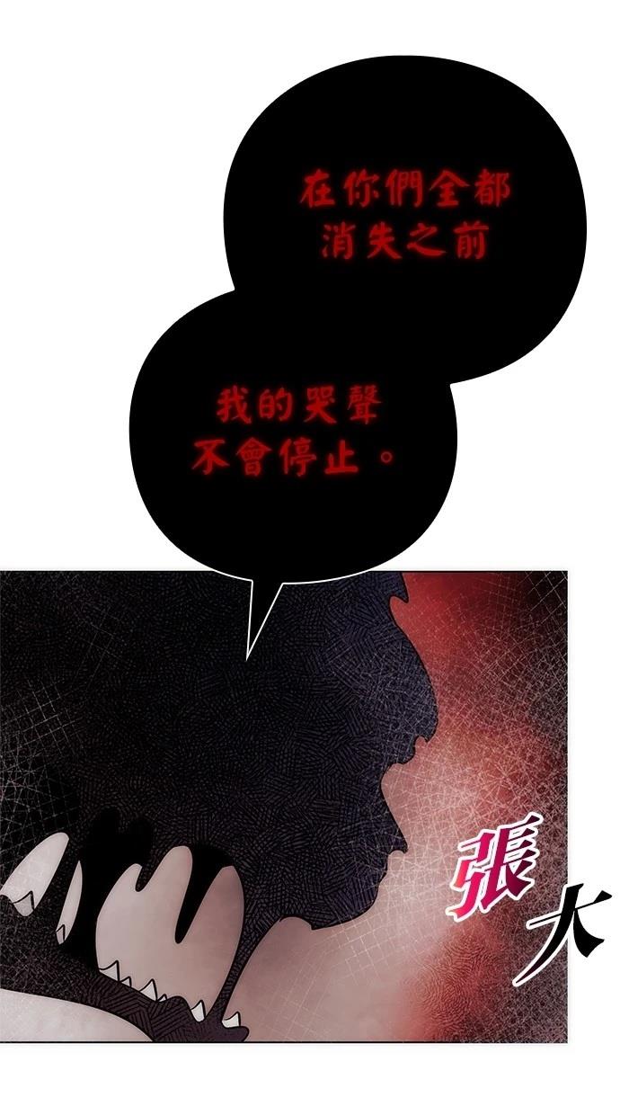 第76话32