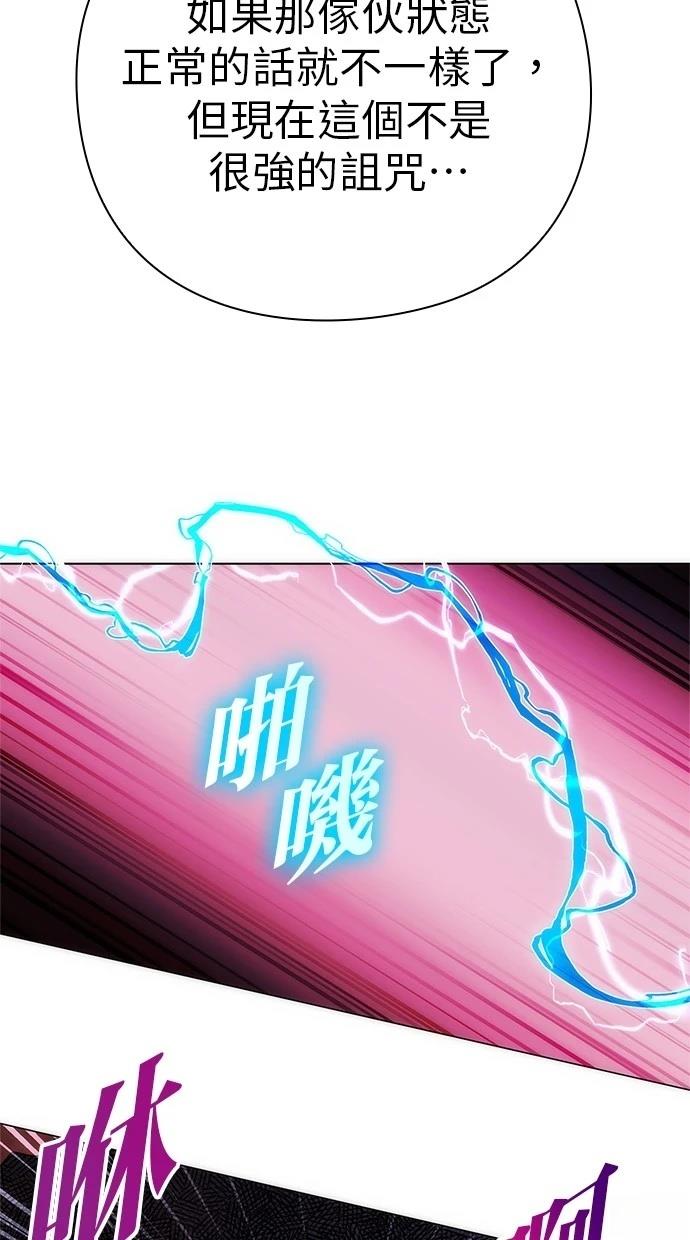 第76话35